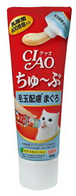 いなば　CIAO　ちゅ〜ぶ　毛玉配慮　まぐろ　80g×★6個★　CS-154