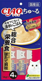 いなば　CIAO　ちゅ〜る　総合栄養食　まぐろ＆ほたて貝柱　4本入り（14gx4本）　SC-159
