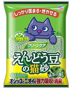 アース クリーンケア えんどう豆の猫砂 緑茶の香り 6L