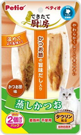 ペティオ　できたて厨房　キャット　蒸しかつお　かつお節味　2本入