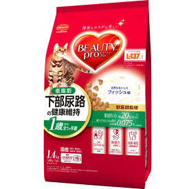 日本ペット　ビューティープロ　キャット　下部尿路の健康維持　低脂肪　1歳から　フィッシュ味　1.4kg
