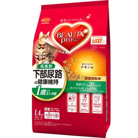 日本ペット　ビューティープロ　キャット　下部尿路の健康維持　低脂肪　1歳から　チキン味　1.4kg