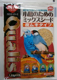 ペッズイシバシ　クオリス　小鳥のためのミックスシード　（皮ムキタイプ）　1.8kg