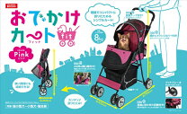 楽天市場】マルカン ペット カートの通販