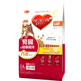 日本ペット　ビューティープロ　キャット　腎臓の健康維持　8歳以上　フィッシュ味　1.4kg