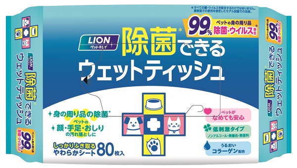 ライオン 5☆大好評 ついに再販開始 ペット用 除菌できるウェットティッシュ 80枚入