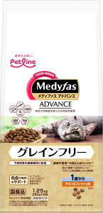 ペットライン メディファスアドバンス グレインフリー 1歳から チキン&フィッシュ味 1.25kg MFA-8