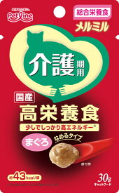 ペットライン　メルミル　介護期用　まぐろ　30g　MM-7