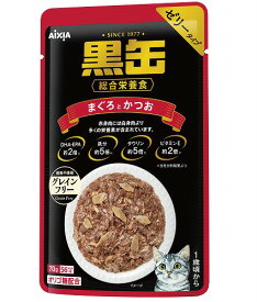 アイシア　黒缶パウチ　まぐろとかつお　70g×★12個★　BP-55