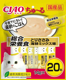 いなば　CIAO　ちゅ〜る　総合栄養食　とりささみ　海鮮ミックス味　20本入り（14gx20本）　SC-200