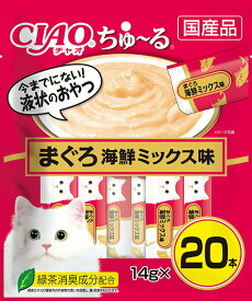 いなば　CIAO　ちゅ〜る　まぐろ　海鮮ミックス味　20本入り（14gx20本）×★16個★【ケース販売・目隠し梱包不可】　SC-127