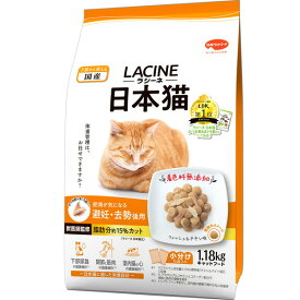 日本ペット　ラシーネ　日本猫　避妊・去勢後用　1.18kg