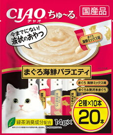 いなば　CIAO　ちゅ〜る　まぐろ海鮮バラエティ　20本入り（14gx20本）×★16個★【ケース販売・目隠し梱包不可】　DSC-01