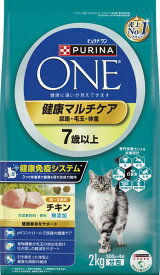ネスレ　ピュリナ　ワン　キャット　健康マルチケア　尿路・毛玉・体重　7歳以上　チキン　2kg