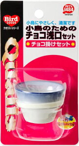 ybYCVoV@NIX@̂߂̃`R@Zbg