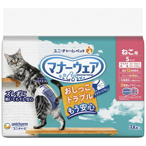 ユニチャーム マナーウェア ねこ用 Sサイズ 38枚入
