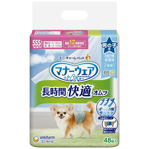 j`[@}i[EFA@j̎qp@ԉKIc@SSSTCY@^p@48×8yP[X̔EډBsz