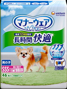 j`[@}i[EFA@ԉKIc@j̎qp@SSS@46×8yP[X̔EډBsz