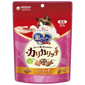 ユニチャーム　銀のスプーン　おいしい顔が見られるおやつ　カリカリッチ　シーフード　60g