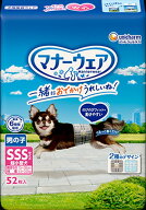 ユニチャーム　マナーウェア　男の子用　SSSサイズ　超小型犬用　トラッドテイスト　52枚入×★8個★【ケ…