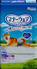 ユニチャーム　マナーウェア　男の子用　LLサイズ　中型犬用　トラッドテイスト　32枚入×★8個★【ケース販売・目隠し梱包不可】