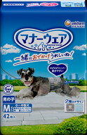 ユニチャーム　マナーウェア　男の子用　Mサイズ　小〜中型犬用　トラッドテイスト　42枚入×★8個★【ケ…