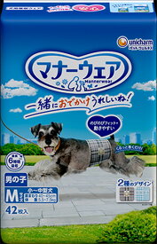 ユニチャーム　マナーウェア　男の子用　Mサイズ　小〜中型犬用　トラッドテイスト　42枚入×★8個★【ケース販売・目隠し梱包不可】