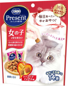 日本ペット　コンボプレゼント　キャット　おやつ　女の子　シーフードミックス味　42g（3g×14袋）
