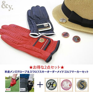 yȃ}[J[ƃO[uZbgz@Ah[ rvfUCYO[u@@XtXL[I[_[ChCjV@St}[J[Zbg@StO[u@Y@v