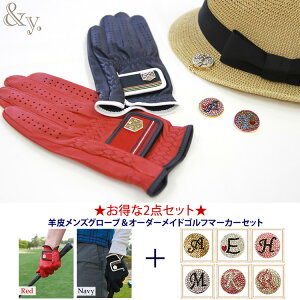 yȃ}[J[ƃO[uZbgz@Ah[ rvfUCYO[uI[_[ChCjVSt}[J[Zbg@StO[u@Y@v[g@@I[