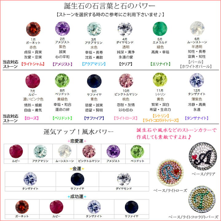 楽天市場】ゴルフマーカー 名入れ 色々選べる!◇スワロフスキー使用◇y.アンドユー オーダーメイド イニシャル ゴルフマーカー デコ ボールマーク 名入れ 名前 ボールマーカー 結婚祝い アンドユー 人気 敬老 ギフト ハットクリップ ゴルフコンペ 景品 : andyou 楽天市場】ゴルフマーカー 名入れ 色々選べる!◇スワロフスキー使用◇y.アンドユー オーダーメイド イニシャル ゴルフマーカー デコ ボールマーク 名入れ 名前 ボールマーカー 結婚祝い アンドユー 人気 敬老 ギフト ハットクリップ ゴルフコンペ 景品 : andyou