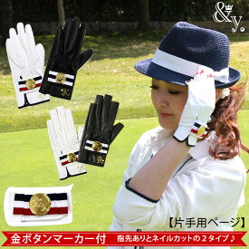 楽天市場 可愛い ゴルフ グローブの通販