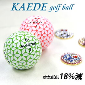 楽天市場 Kaedeゴルフボールの通販