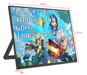 oCj^[ fBXvC 15.6C` 1080P tHD fAj^[ Tuj^[ |[^uj^[ Otj^[ y  mOA  X^ht 180xpx cu 