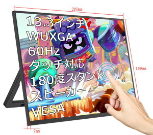 oCj^[ ^b` fBXvC 13.3C` ^b`pl WUXGA fAj^[ Tuj^[ |[^uj^[ Otj^[ y  mOA  X^ht 180xpx