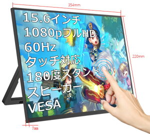 oCj^[ fBXvC 15.6C` ^b`pl 1080P tHD fAj^[ Tuj^[ |[^uj^[ Otj^[ y  mOA  X^ht 180xpx