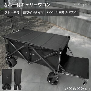 andzero AEghAS L[J[g ܂肽 4  ω׏d 130kg e 102L WJo[t ܂肽݃L[J[g L[S LvL[ AEghA ו ^ ו