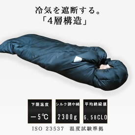 andzero スリーピングバック 寝袋 シュラフ 封筒型 連結可能 キャンプシュラフ 封筒型シュラフ 冬 洗える寝袋 キャンプ 車中泊 寝具 暖かい 連結できる 寝袋軽量 オールシーズン 洗える コンパクト 収納 アウトドア 防災 寝袋 軽い 撥水 キャンプ用品 家族 カップル 夫婦