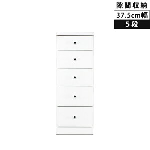 ySiɎg11%offN[|!!z `FXg ^X 5i rO[ 37.5cm X`FXg  nC`FXg RpNg o[ X ؐ [ zCg Ԏ[ o o