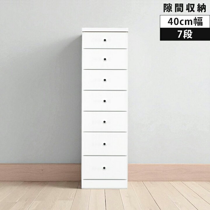 楽天市場】【対象商品に使える☆12%offクーポン!!】 チェスト 