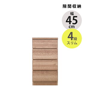 ySiő12%offN[|z Ԏ[ ^X 45cm rO`FXg 4i `FXg  uE i`  X`FXg nC`FXg ԉƋ X RpNg o