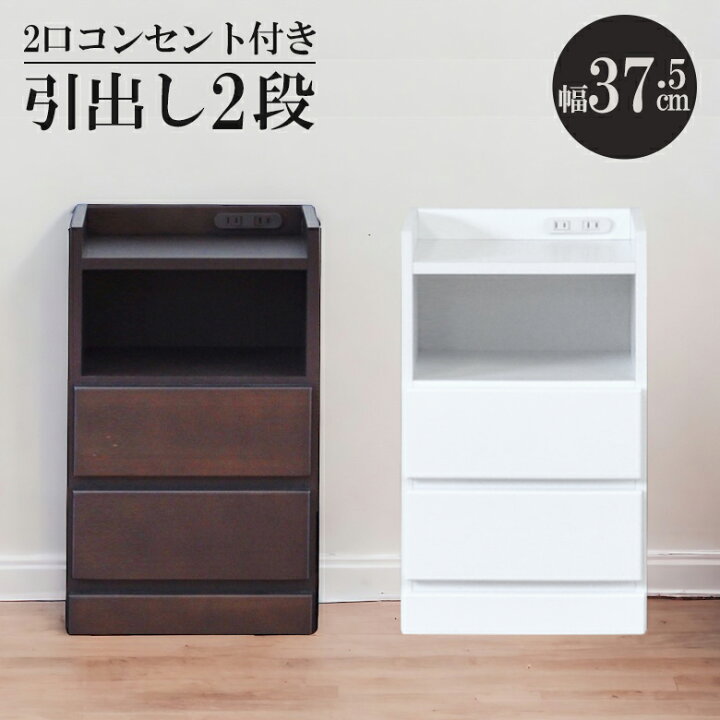 楽天市場】【10%以上off☆最大2%offクーポンあり!!】 ナイトテーブル 