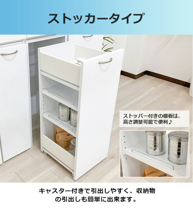 楽天市場】隙間収納 リビング収納 ランドリー収納 キッチン収納 スリム 