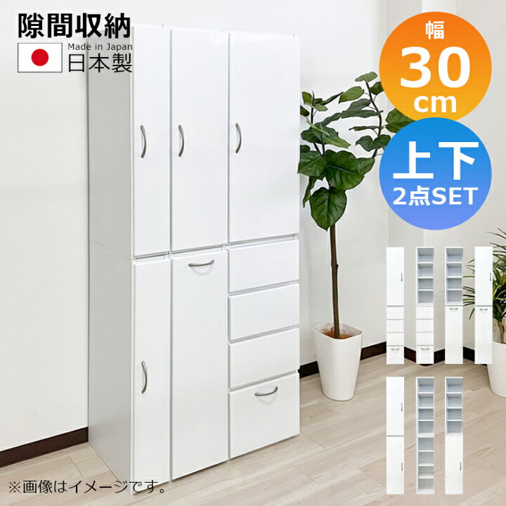 楽天市場】【対象商品に使える☆12%offクーポン!!】 隙間収納 キッチン 