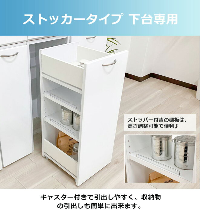 楽天市場】【対象商品に使える☆12%offクーポン!!】 隙間収納 キッチン 