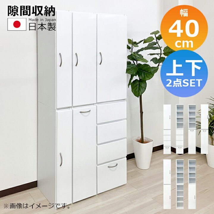 楽天市場】【対象商品に使える☆12%offクーポン!!】 隙間収納 