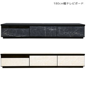 【全商品P10倍&限定クーポン有!!】 テレビ台 ローボード コーナー 完成品 おしゃれ シック 180cm 収納 台 180 収納家具 国産 日本製 フルオープン テレビボード AVラック 北欧 引き出し プルモーションレール 強化紙 アクリル ブラック ホワイト シンプル