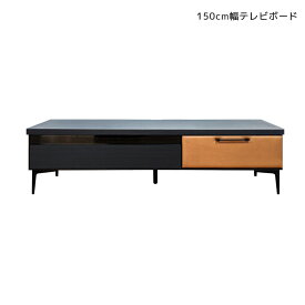 【全商品P10倍&限定クーポン有!!】 テレビ台 150 完成品 ローボード 引き出し 北欧 おしゃれ 台 シンプル 引出し付き テレビボード AVラック シック コーナー 150cm 国産 日本製 レザー モダン 強化ガラス レザー キャメル グリーン