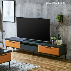 【全商品に使える10%offクーポンあり!!】 テレビ台 180cm幅 完成品 ローボード テレビボード 引出し付き 国産 日本製 おしゃれ モダン 北欧 レザーファブリック AVラック シック コーナー 台 引き出し 180cm キャメル グリーン シンプル レザー マット 強化ガラス