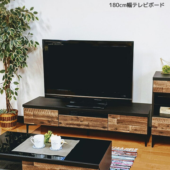 楽天市場】【全商品に使える10%offクーポンあり!!】 テレビ台 テレビ 